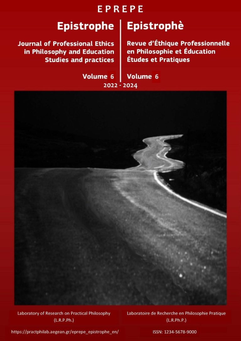 Epistrophe_vol6_poster2-1086x1536