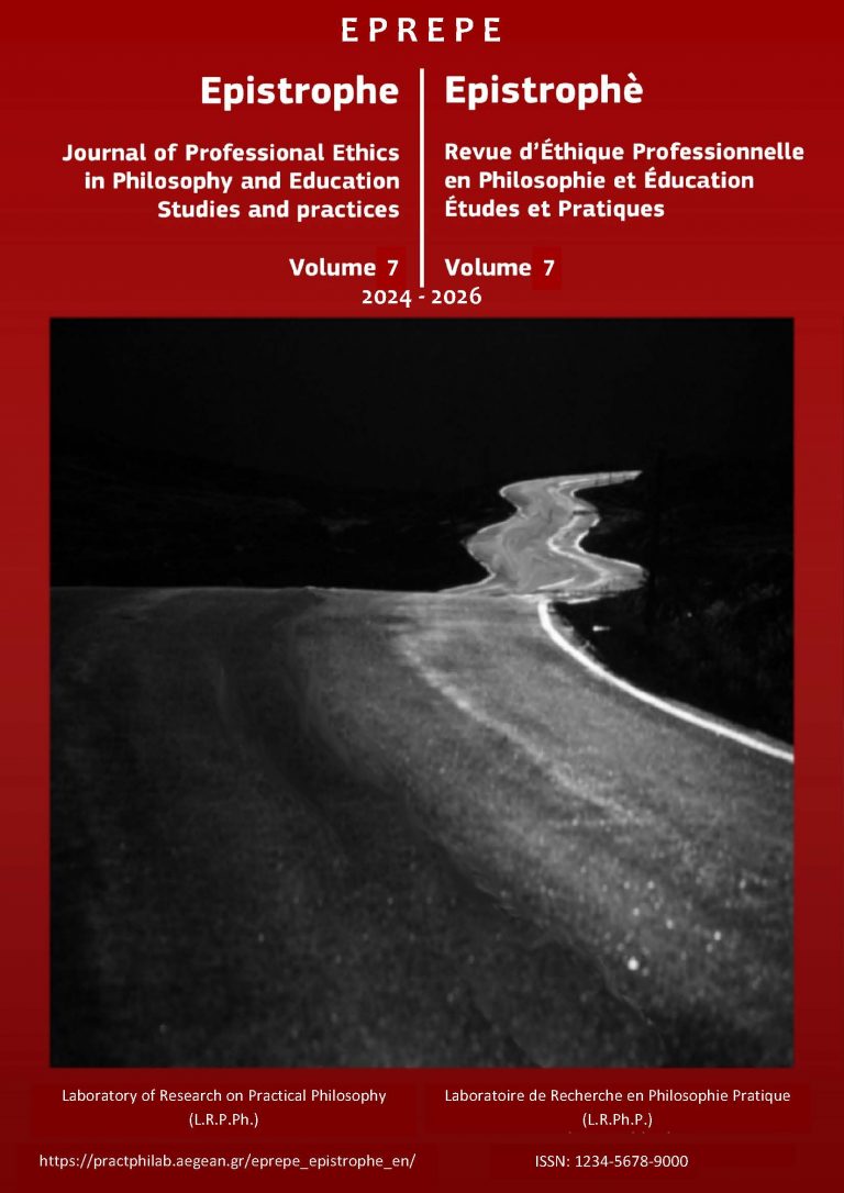 Epistrophe_vol7_poster