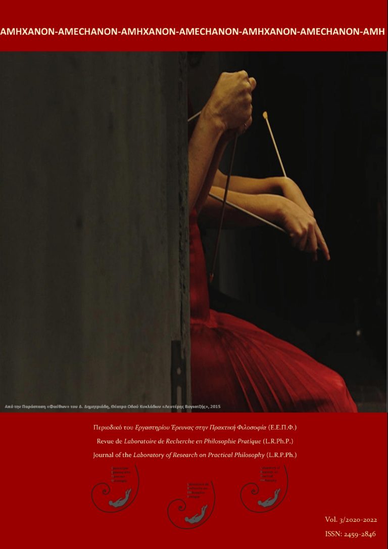 Amechanon3_poster